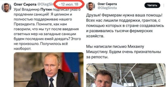 Доступным языком о ситуации на аграрном рынке