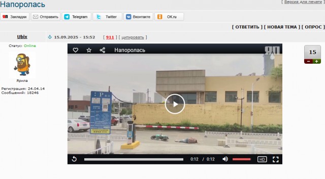 два поста с одинаковым сюжетом.