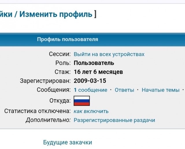 С днём рождения!