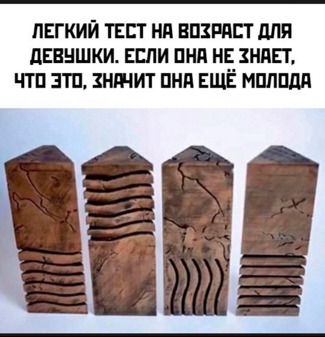 "Запах женщины 40+ отторгает мужчин": горькая правда