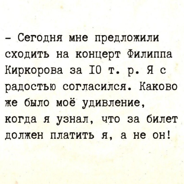 Картинки для деградации 70 (разной степени свежести)