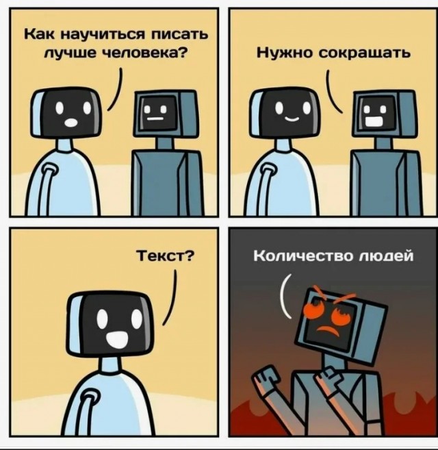 Чернокомиксы