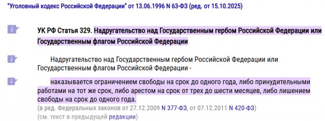 Хамовники однозначно переплюнули Бийск по накалу «традиционных ценностей»