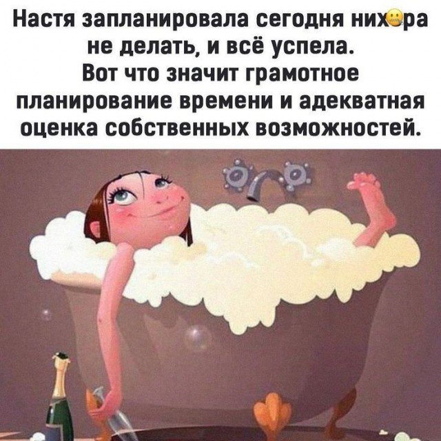 Прикольные и просто красивые картинки 17.11.2025