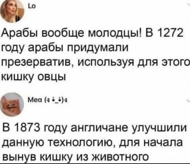 Использовать овец перед сном вредно для сна