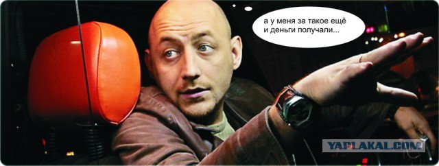 Зажигательный ирландский таксист