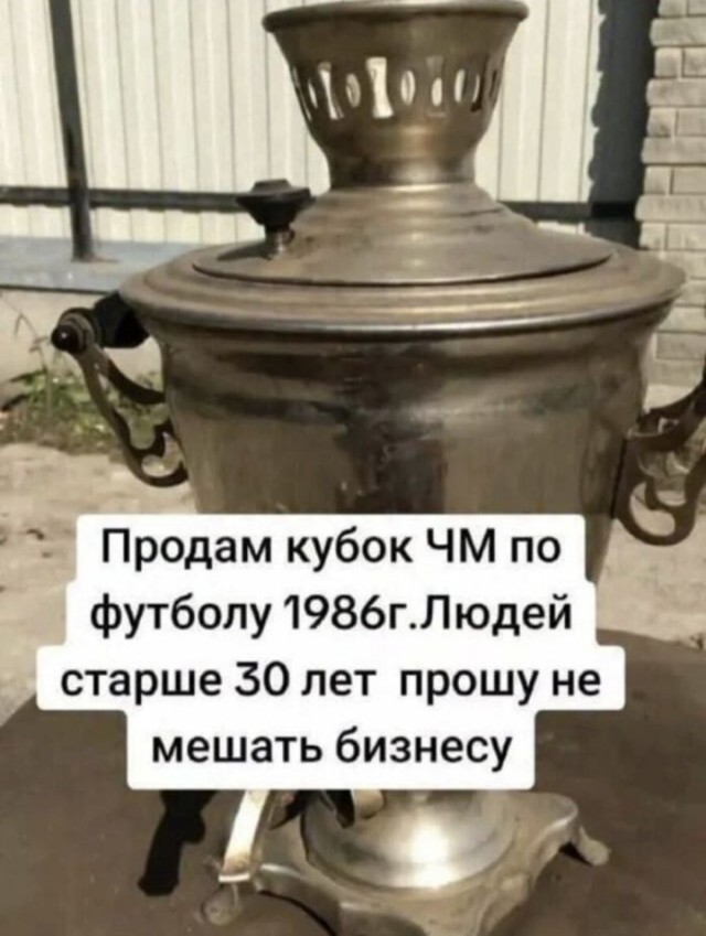 Картинки для деградации 100 (разной степени свежести)