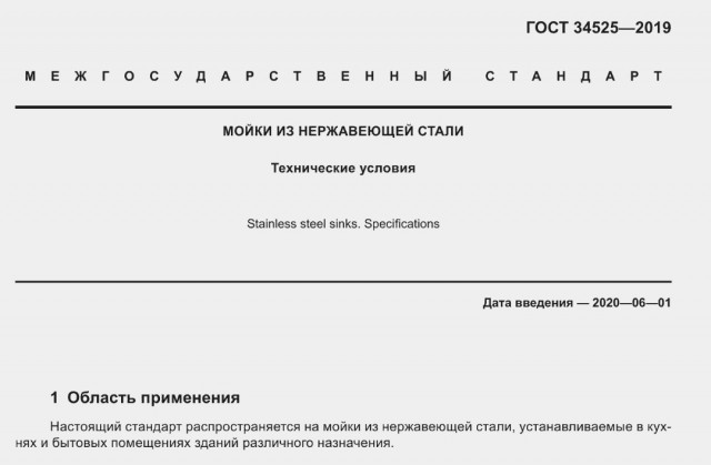 Омский боец ММА сломал жене нос из-за «плохо вымытой» раковины