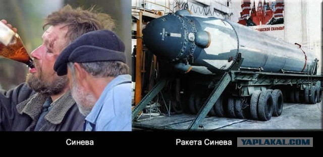 Русское оружие - оружие добра и радости!