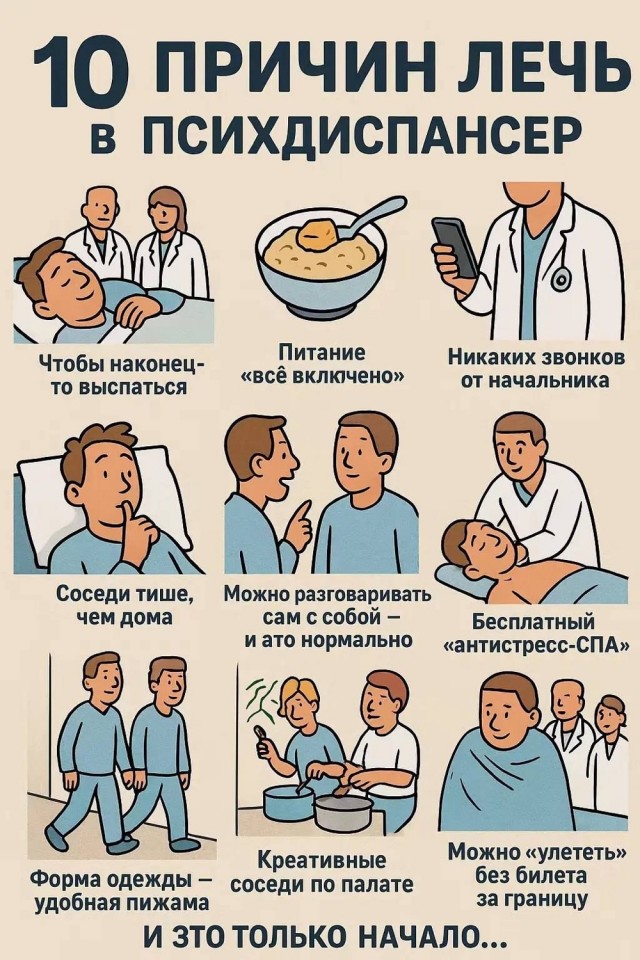 Субботние картинки