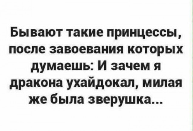 Маленькая пятница 17.12