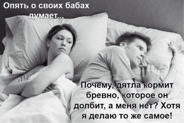 Деградация