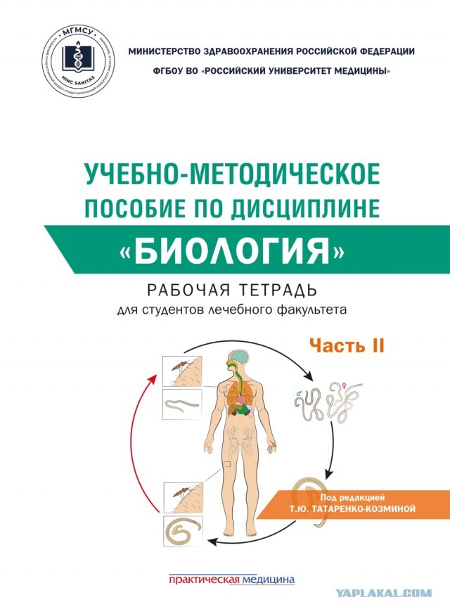 Прошу помощи в поиске учебника