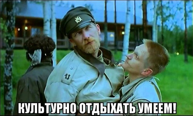 «Мы не умеем отдыхать?» Геннадий Онищенко усомнился в готовности россиян к четырехдневной рабочей неделе