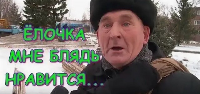 Редкая советская гирлянда