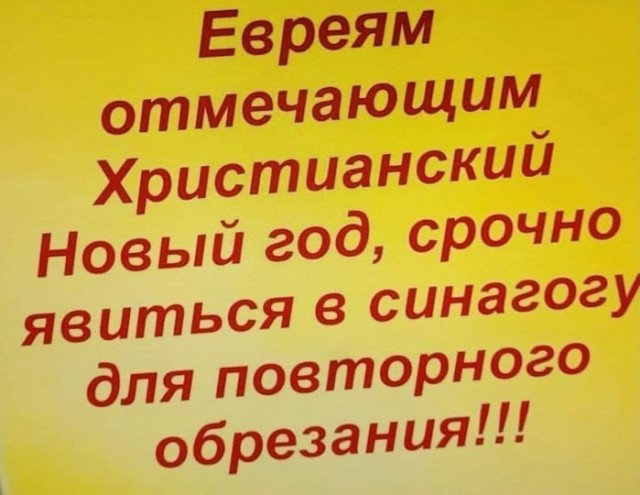 Картиночки, баянчики 03 января
