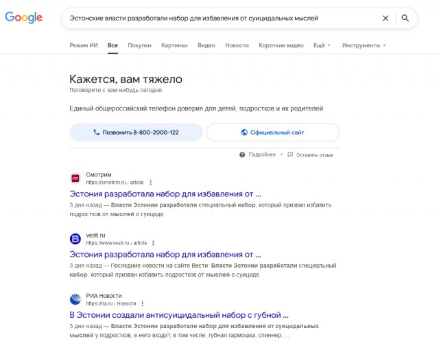 Что известно о ситуации с отключением света в Белгородской области: губернатор призвал жителей готовиться к переселению в другие регионы