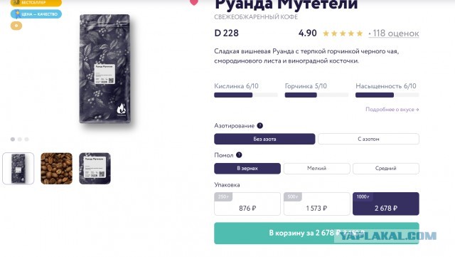 Цены на кофе в России взлетели вдвое после Нового года