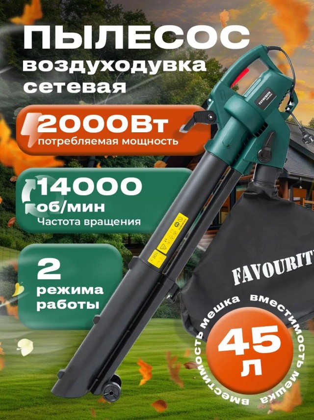 Смотрите что нашел за 2000 рублей, воздуходувка с вентилятором 40 мм