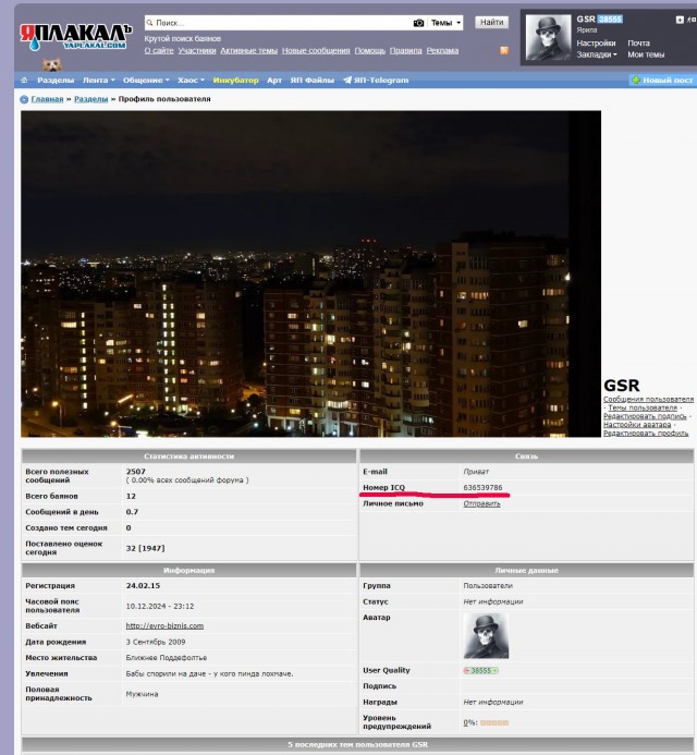 А все заметили обновочку на япе?