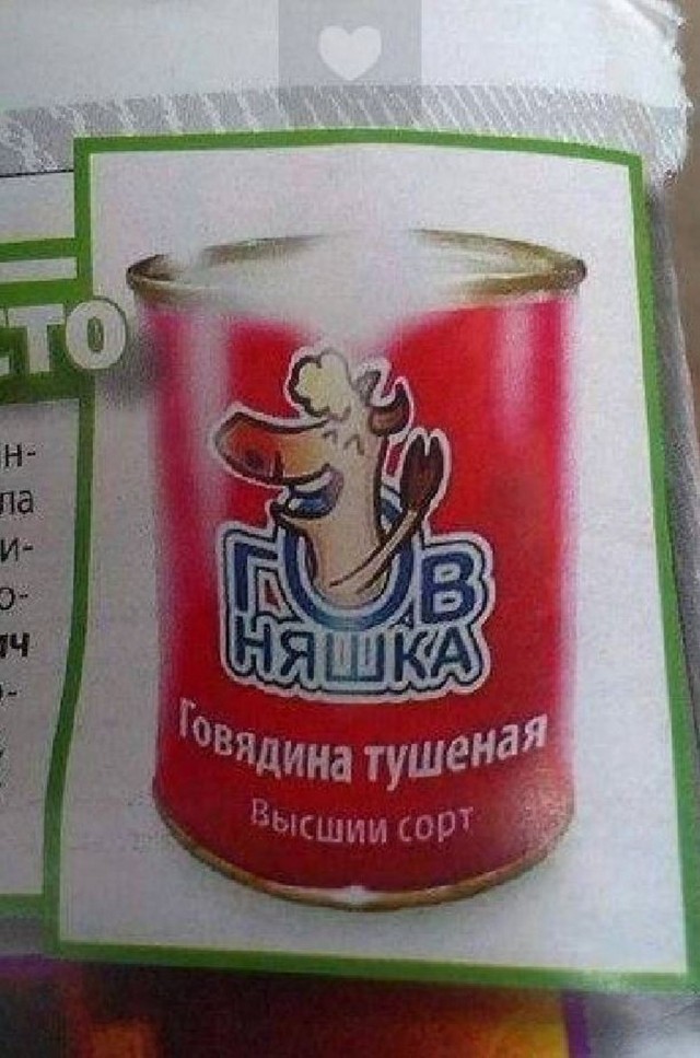 Картиночки, баянчики 20 января