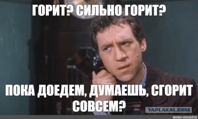 В Москве произошёл пожар в здании «Известий» в Партийном переулке.