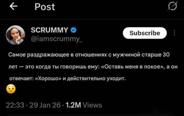 С последним согласен