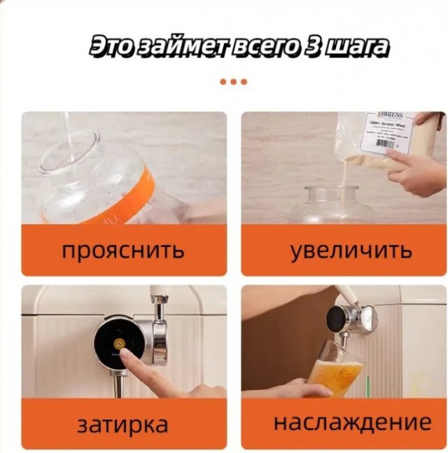 Домашняя пивоварня, опыт использования