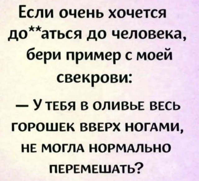 Маленькая пятница 25.02