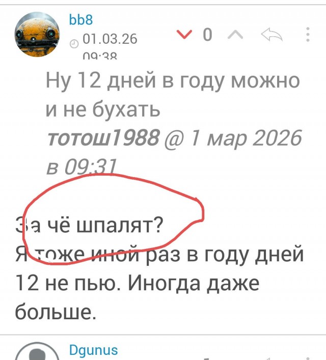 Хотел сегодня купить пару пива под кино....