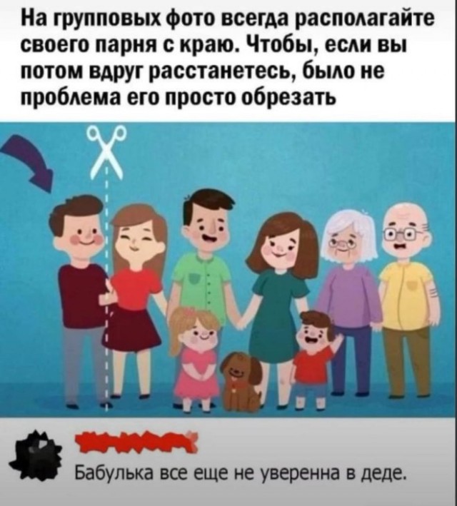 Веселые картинки в пятницу (06.03)