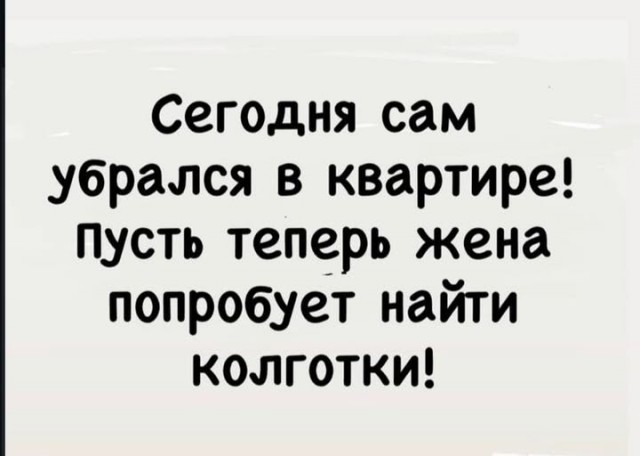 Веселые картинки в понедельник (который вторник) (10.03)