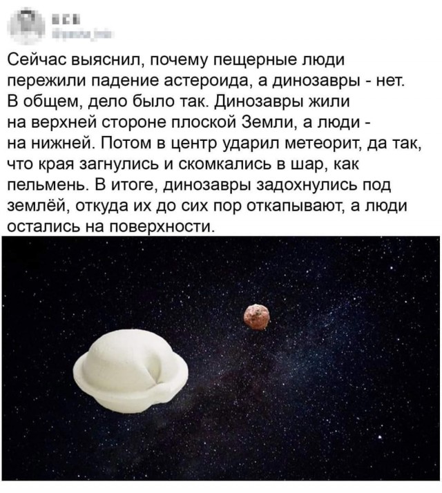 Летим по приборам, аномально высокое содержание метанола в межзвёздной комете 3I/ATLAS