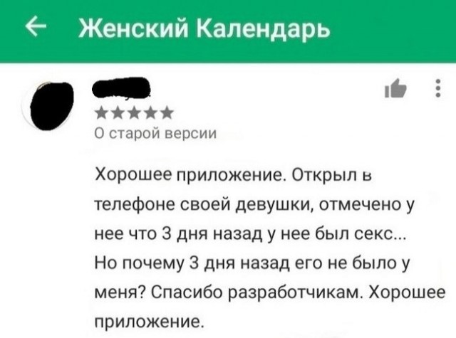 Картинки для деградации 162 (разной степени свежести)