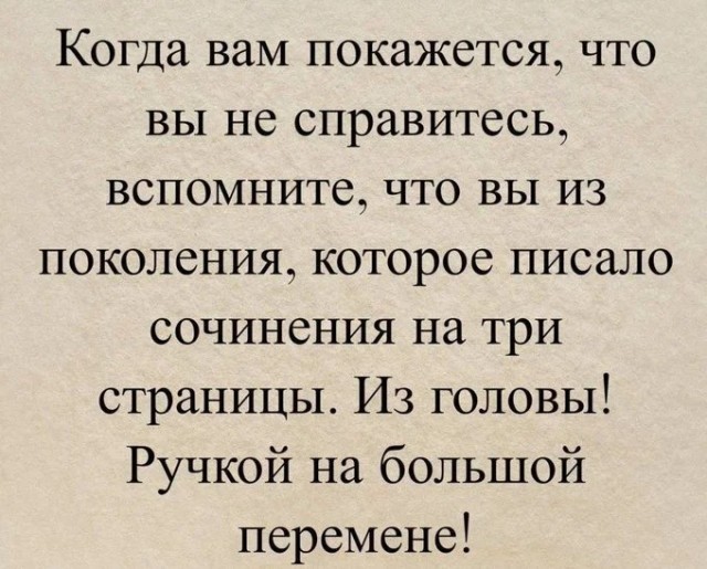 Понедельника картинки