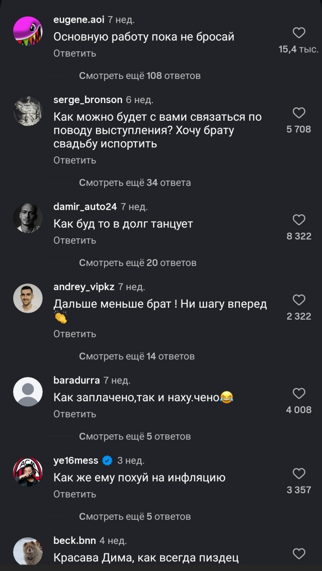 Энергосберегающий танец