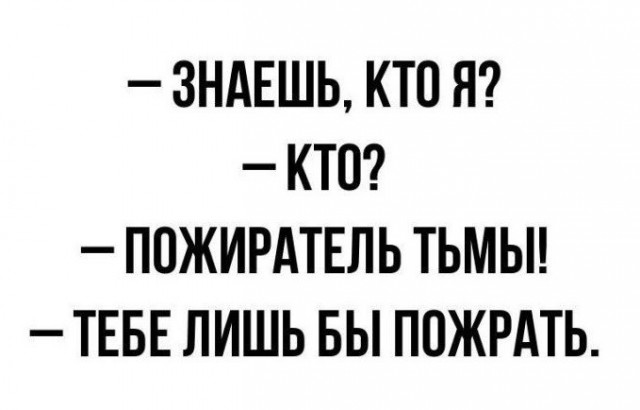 Картинки для деградации 191 (разной степени свежести)