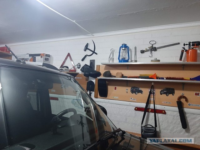 Установил флаг