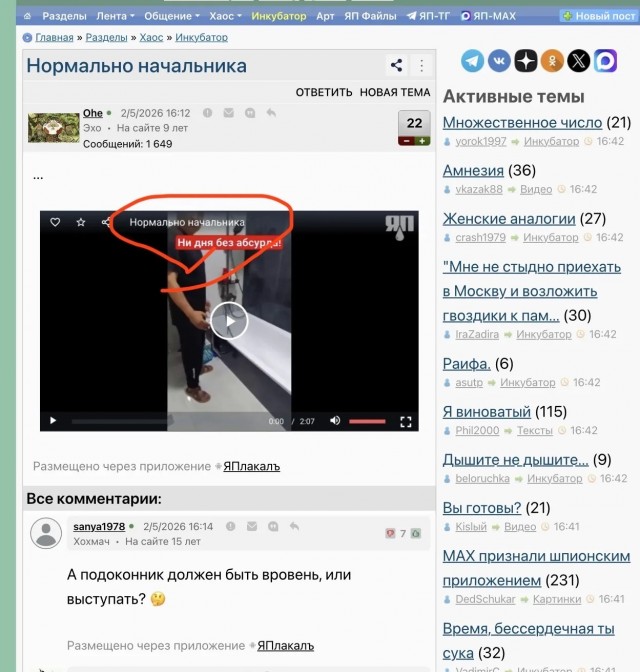 Скачать видео файл с сайта