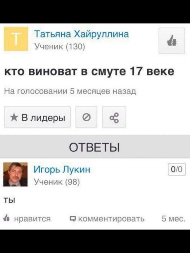 Деградация