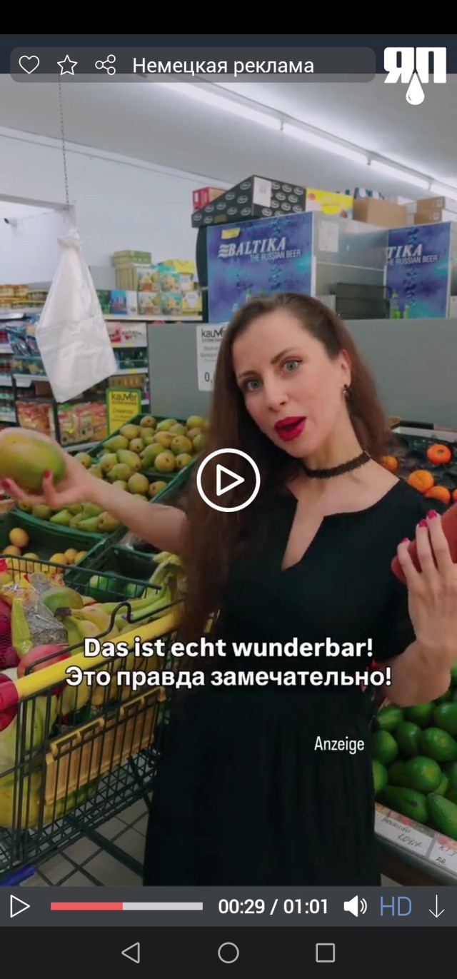 Немецкий это не только я,я, дастиш фантастиш!