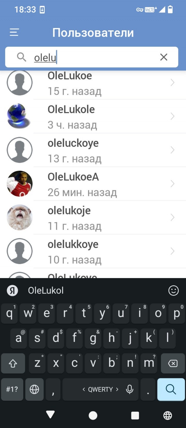 Вы это, таго..