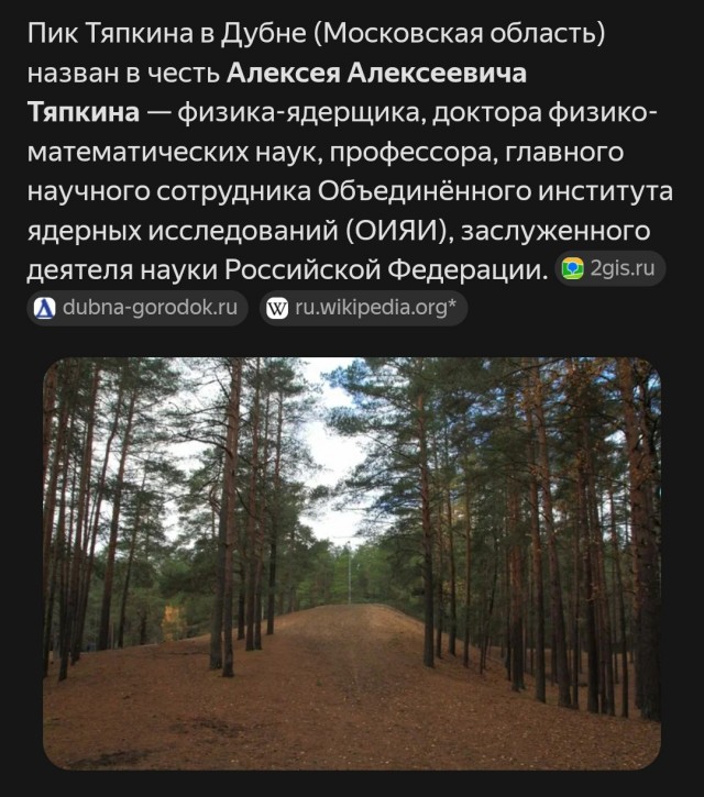 Дама в 40 лет недоумевает — почти никто подходит знакомиться кроме 20-летних мальчиков