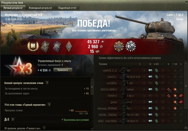 Wargaming 63
