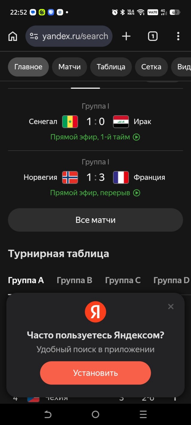 Кто Нехочуха