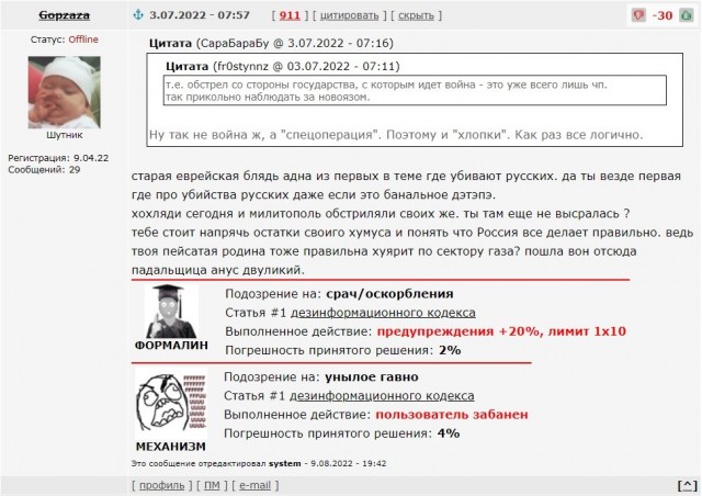 Штурма