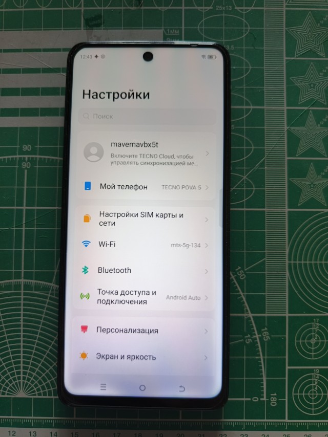 Телефон Tecno Pova 5