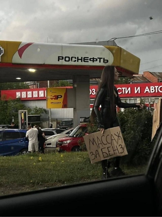 "Творчество" на одной заправке