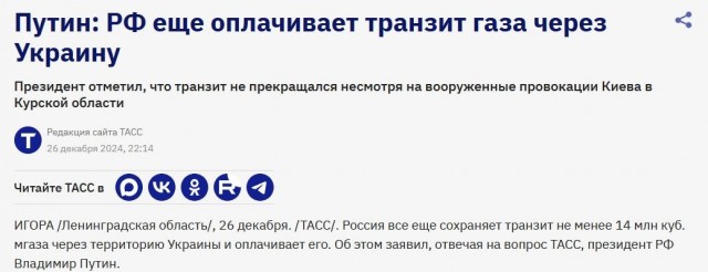 Посольство РФ: у США и России нет идеологических противоречий