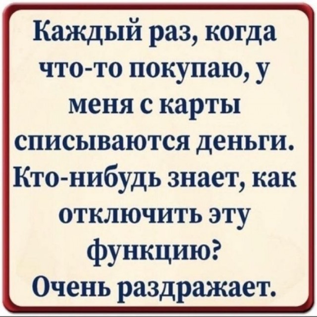 Веселые картинки в маленькую пятницу (29.07)